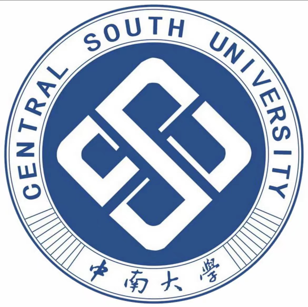       中南大(dà)學（Central South University），位于湖南省長沙市，是教育部直屬全國重點大(dà)學，中央直管副部級建制，位列國家“雙一流”、“985工(gōng)程”、“211工(gōng)程”，入選國家“2011計(jì)劃”牽頭高(gāo)校、“111計(jì)劃”、“強基計(jì)劃”、卓越工(gōng)程師教育培養計(jì)劃、國家知(zhī)識産權示範高(gāo)校等。由原湖南醫(yī)科大(dà)學、長沙鐵(tiě)道(dào)學院與中南工(gōng)業大(dà)學于2000年4月合并組建而成。