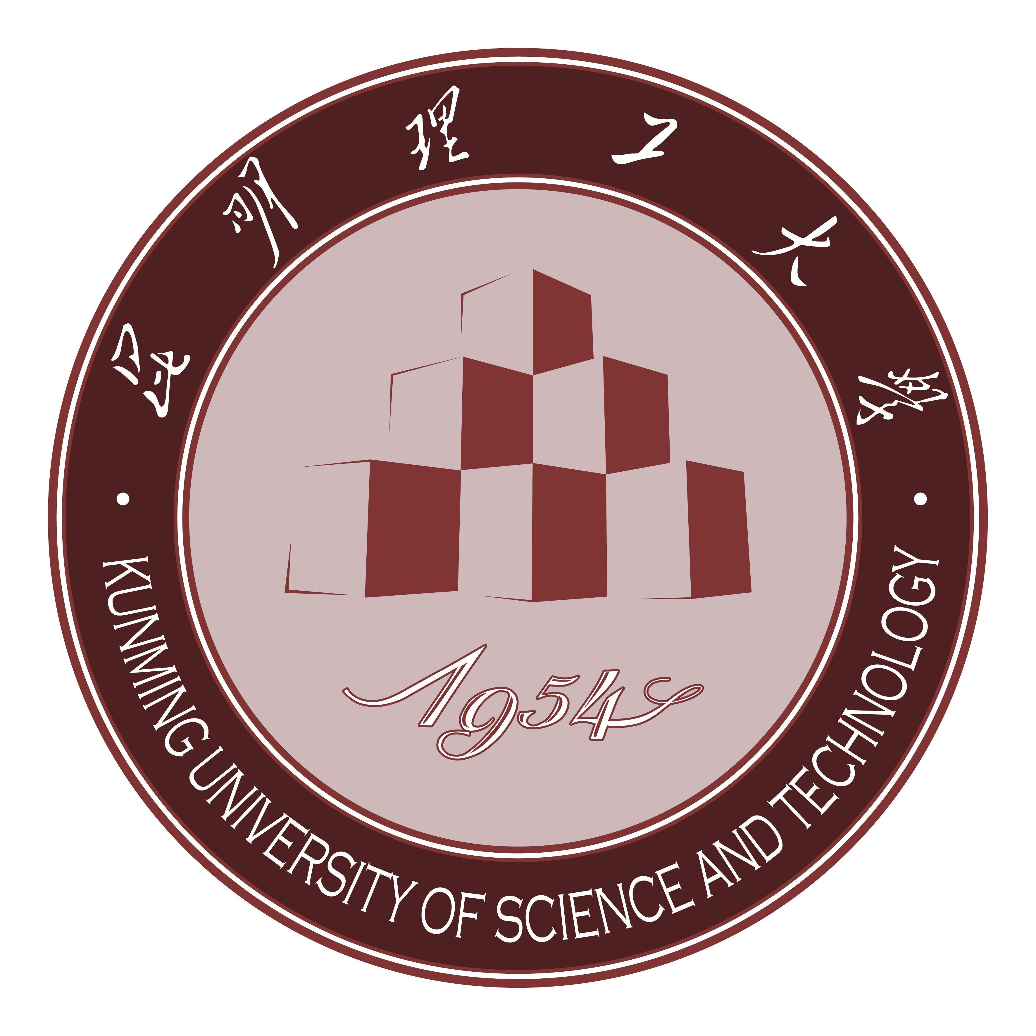        昆明(míng)理(lǐ)工(gōng)大(dà)學（Kunming University of Science and Technology），位于雲南省昆明(míng)市，是國防科技工(gōng)業局與雲南省共建的重點大(dà)學，入選國家“111計(jì)劃”、教育部“卓越工(gōng)程師教育培養計(jì)劃”、“中西部高(gāo)校基礎能(néng)力建設工(gōng)程”、國家"特色重點學科項目"建設高(gāo)校、國家級新工(gōng)科研究與實踐項目等。原昆明(míng)理(lǐ)工(gōng)大(dà)學創建于1954年，時(shí)名昆明(míng)工(gōng)學院，1995年更名爲昆明(míng)理(lǐ)工(gōng)大(dà)學。1999年由原昆明(míng)理(lǐ)工(gōng)大(dà)學與原雲南工(gōng)業大(dà)學合并組建成新昆明(míng)理(lǐ)工(gōng)大(dà)學。2004年，雲南省分析測試中心并入。